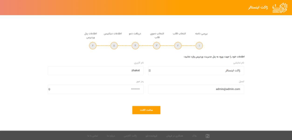 database