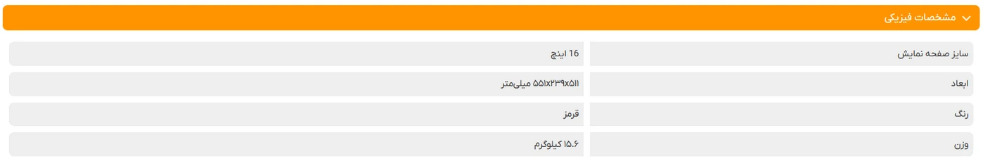 کار با ویژگی ها و گروه های ویژگی 11 group attribute 11